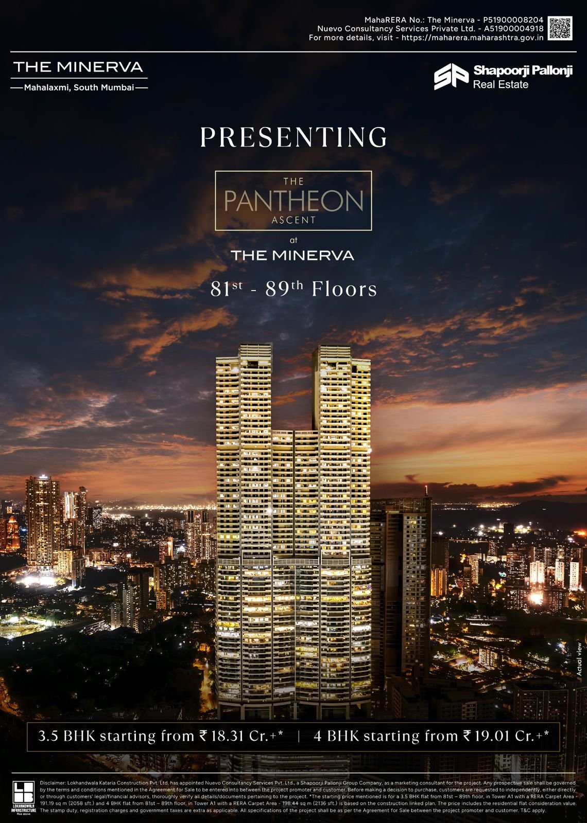 Minerva Mahalaxmi Featured Slide